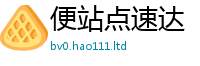 新奥2025年天天开好彩且7777788888管家婆老家凤凰网